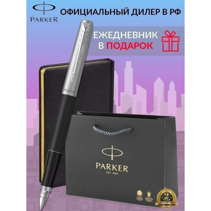 Набор: ручка перьевая PARKER JOTTER BOND STREET BLACK CT, М + блокнот 125089 2030947_125089